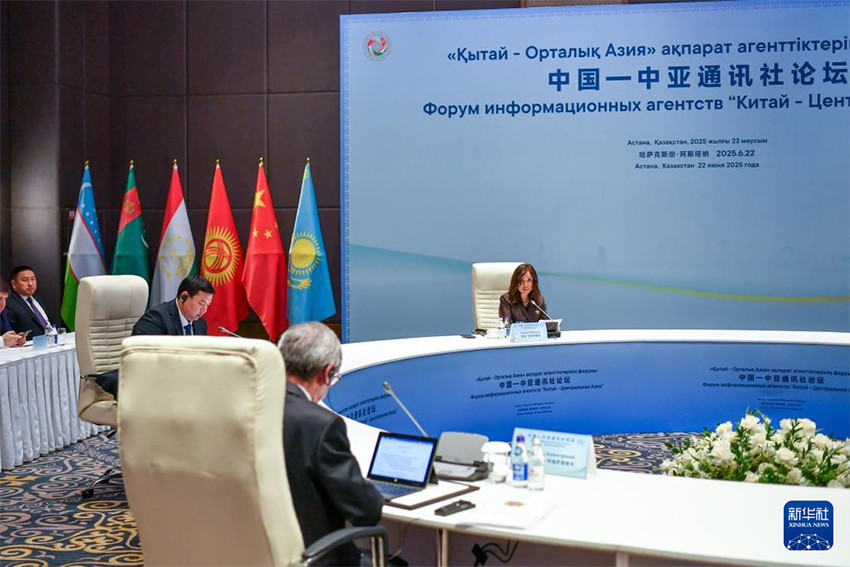 Астанада Қытай-Орталық Азия ақпарат агенттіктерінің форумы өтті