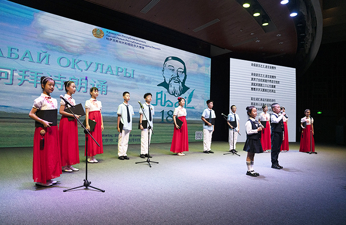 Бейжіңде «Абай оқулары» іс-шарасы өтті