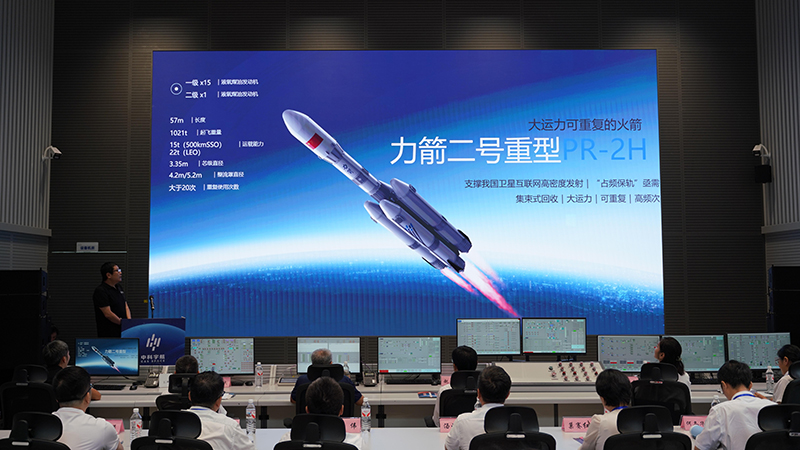 Қытай ғарыштық туризмнің алғашқы қайта пайдалануға болатын ұшағын шығарды