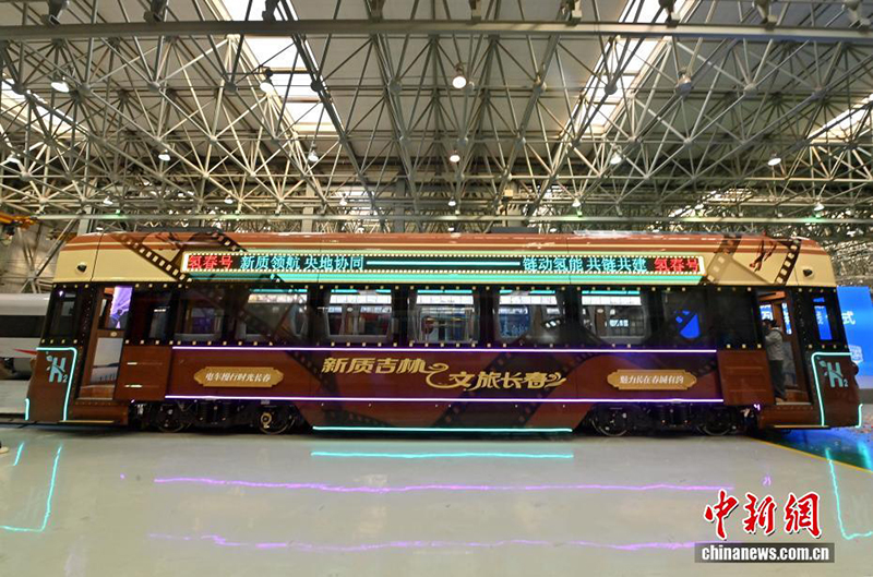 Қытайдың алғашқы сутегі энергетикалық мәдени туристік пойызы Чанчуньда жасалып болды