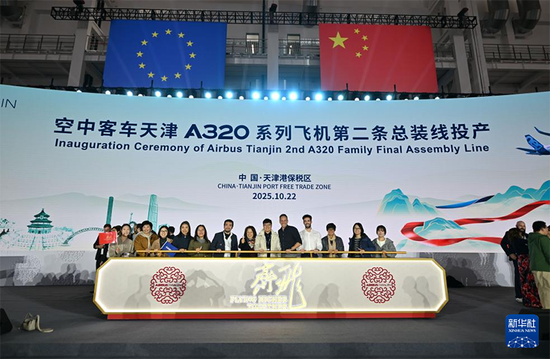 Airbus Қытайда екінші A320 сериялды ұшақ құрастыру желісін іске қосты