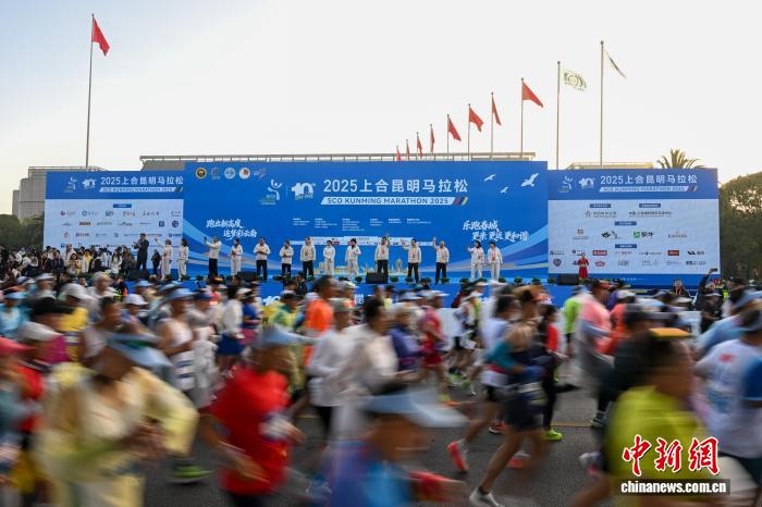 2025 жылғы ШЫҰ Куньмин марафоны өтті