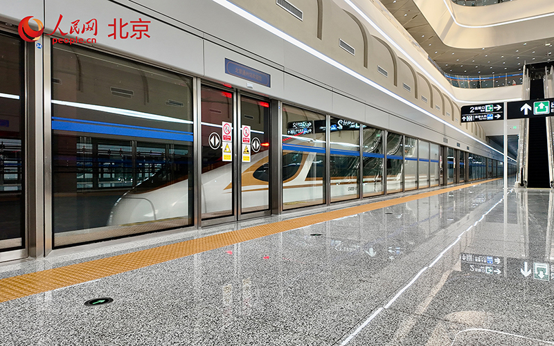 Бейжіңдегі Тунчжоу теміржол вокзалы пайдалануға берілді