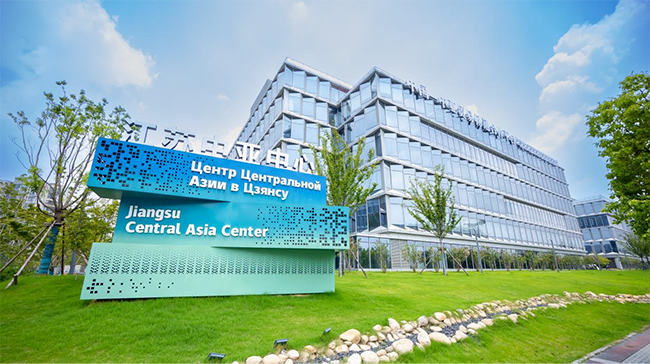 Цзянсу Орталық Азия елдерімен экономикалық сауда ынтымақтастығын тереңдетіп жатыр