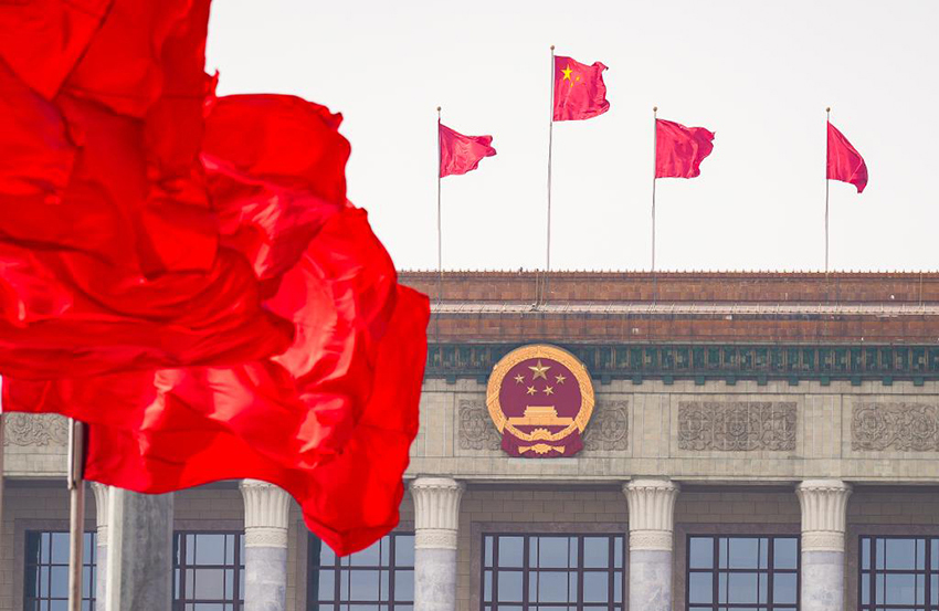 Мемлекеттік XIV Халық құрылтайының төртінші сессиясының жабылу жиналысы өтті