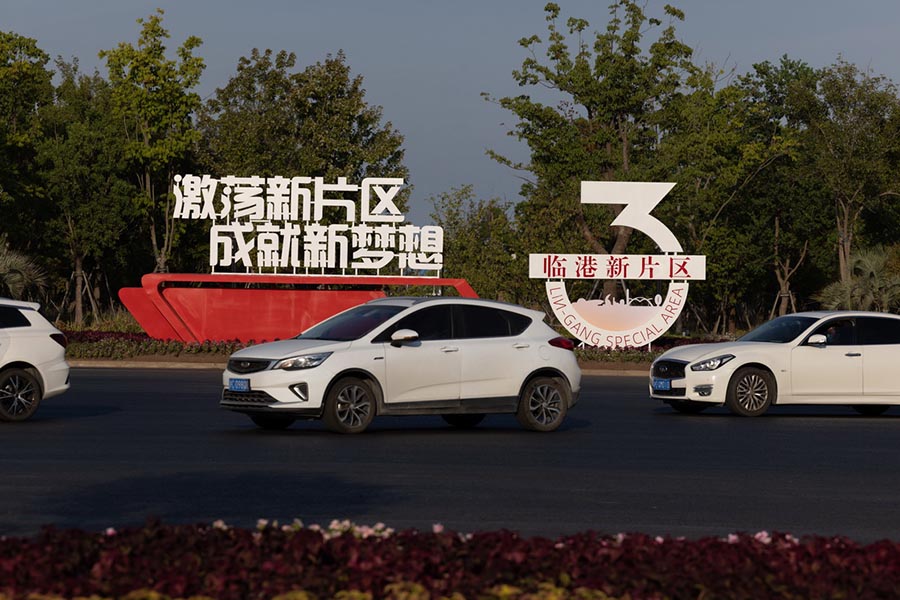 Шанхай еркін сауда аймағы Линьган жаңа аумағының құрылғанына үш жыл толуына орай  негізгі құрылыс жобаларының басталу салтанаты өтті