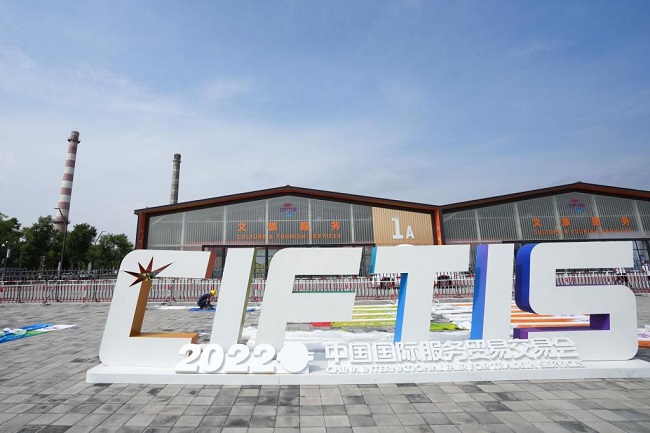 Жақында Қытай халықаралық қызмет саудасы жәрмеңкесі өтеді