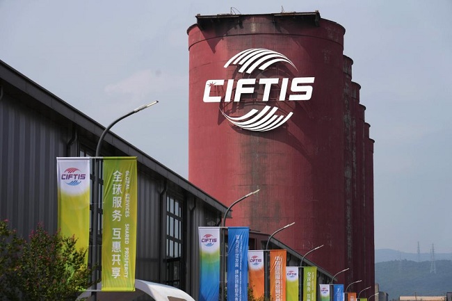 Жақында Қытай халықаралық қызмет саудасы жәрмеңкесі өтеді