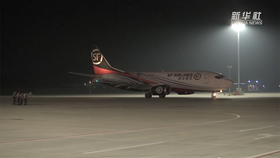 Қытайдағы алғашқы кәсіби жүк хабы әуежайы жүк маршруттарын ашады