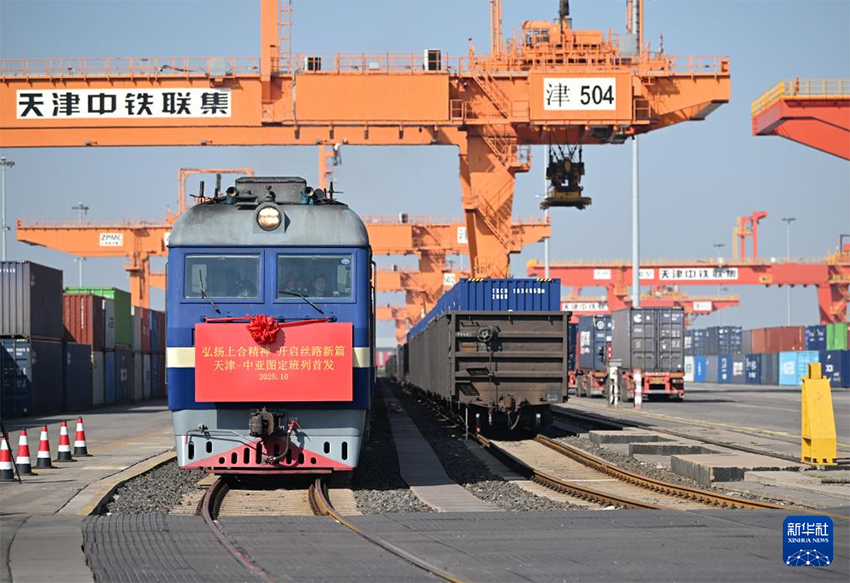 Тяньцзиньнен Орталық Азияға бағытталған пойыз жоспарланған маршрутқа қосылды