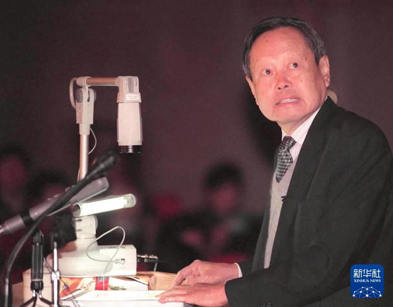 Қытайдың әр саласы әйгілі физик Ян Чжэньнинді еске алады