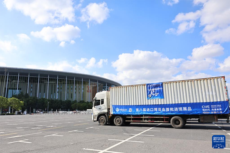 Қытайдың 8-інші халықаралық импорт көрмесінің алғашқы экспонаттары көрмеге жетті