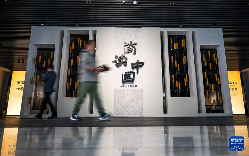 Елімізде бүгінге дейін белгілі болған ең ежелгі бамбук жазбалары Хубэй өлкесінде көрмеге қойылды