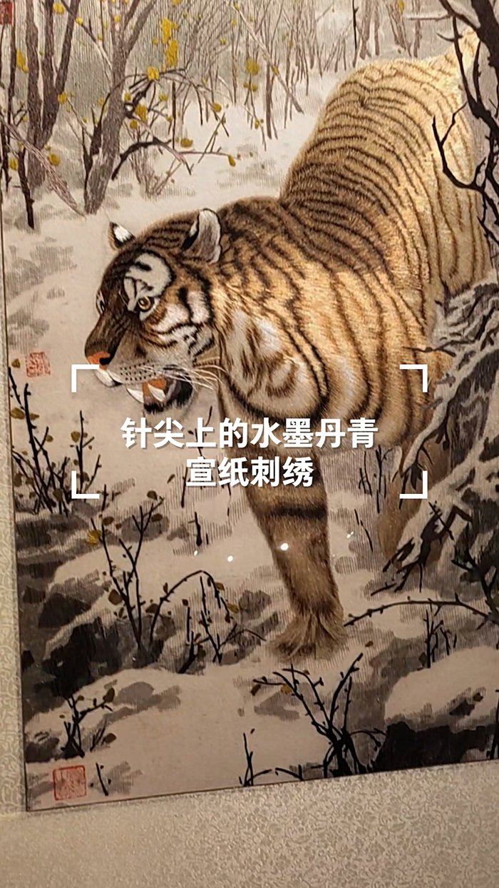 Ақ қағазға инемен тігілген кестелер