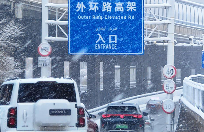 Үрімжіде қалың қар жауды