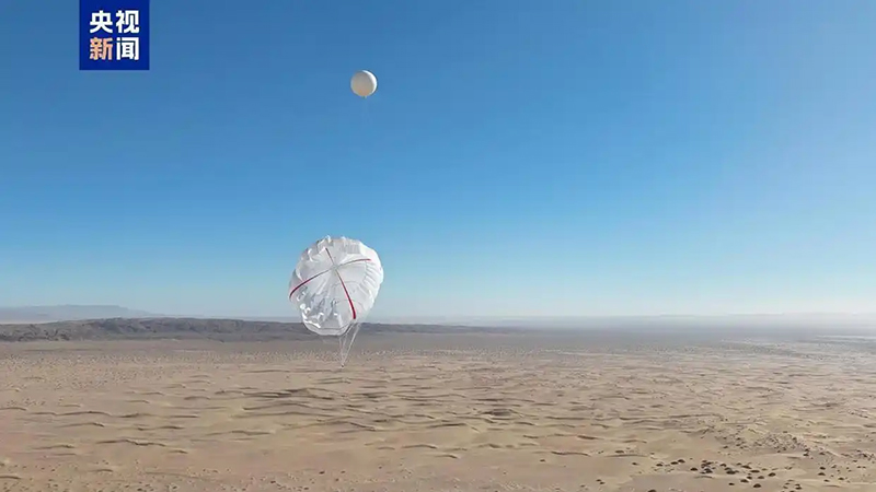 Кеңістіктегі 5000 шаршы метр жел энергиясының шатыры сәтті ашылды