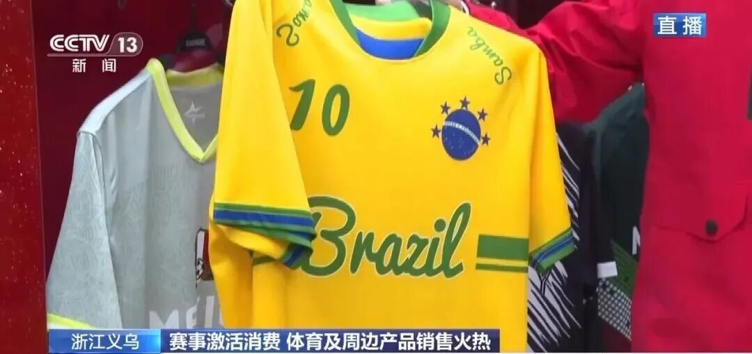 Иуда әлем чемпионатына қатысты өнімдерге тапсырыс беру күрт өсті