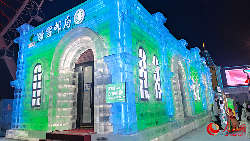 Харбин қар-мұз әлемінде қыстан ләззат алыңыз