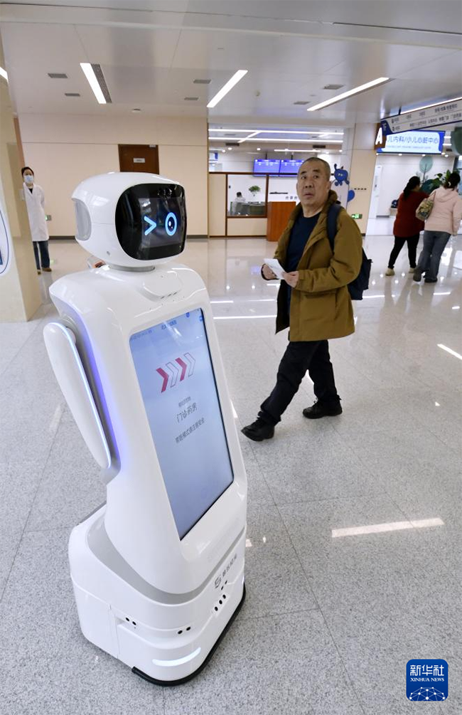 Бейжіңде медициналық роботтар ақылды денсаулық сақтау жаңа моделін дамытуға ықпал етті