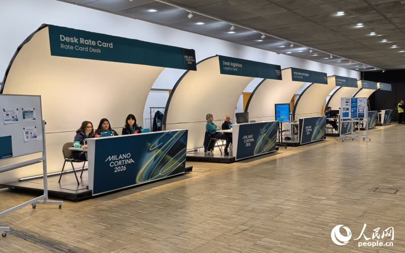 Миландағы Қысқы Олимпиада - басты жаңалықтар орталығы