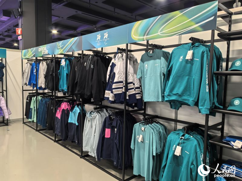 Миландағы Қысқы Олимпиада - басты жаңалықтар орталығы