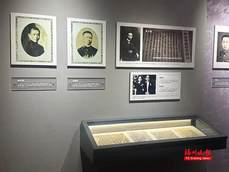 Фучжоуда Линь Хуэйъинь атындағы тақырыптық павильон сынақ ретінде ашылады