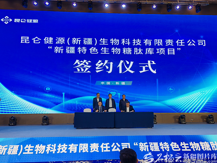 Шыңжаңның ерекше био-гликопептид қоры жобасы Үрімжіде іске қосылды