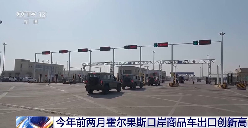 Шыңжаңның Қорғас порты алғашқы екі айда 54 000 коммерциялық көлік экспорттады