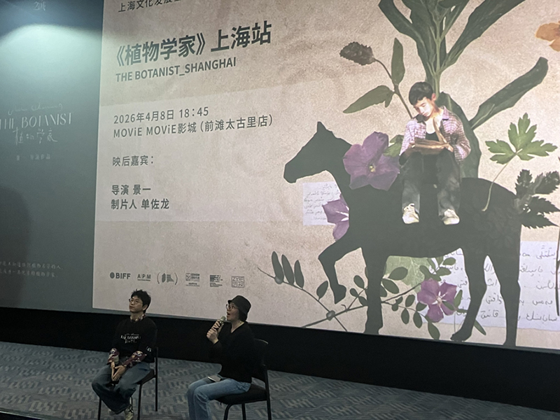 Қазақ баласының өсуі мен табиғаттың көркемдігін суреттейтін тамаша фильм жақында көрсетілімге шығады