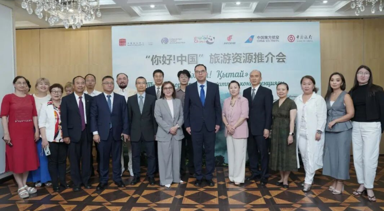 Астанада «Сәлем, Қытай!» туризмді насихаттау іс-шарасы өтті